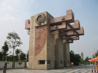 2009 China 1289